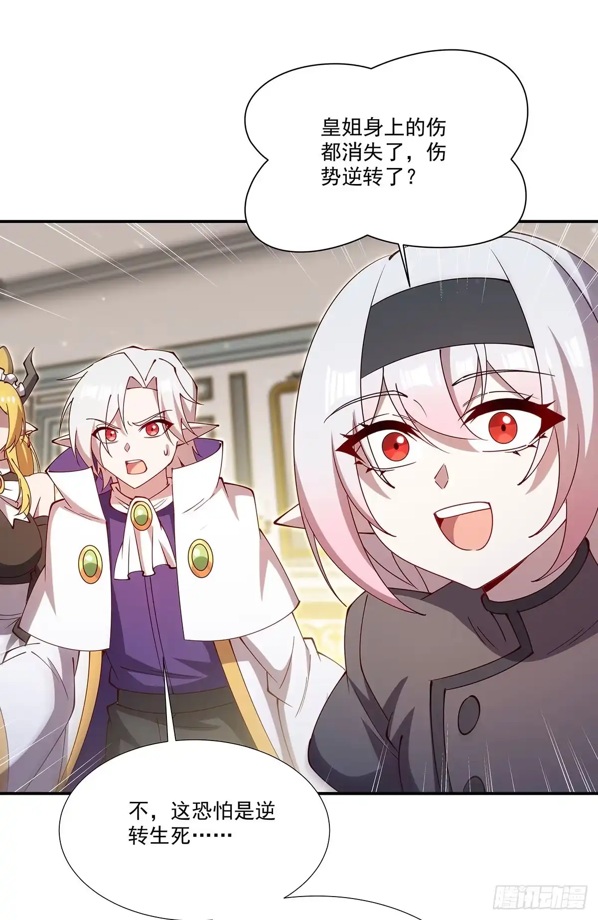 血姬与骑士 第440话 母女关系？！ 第60页