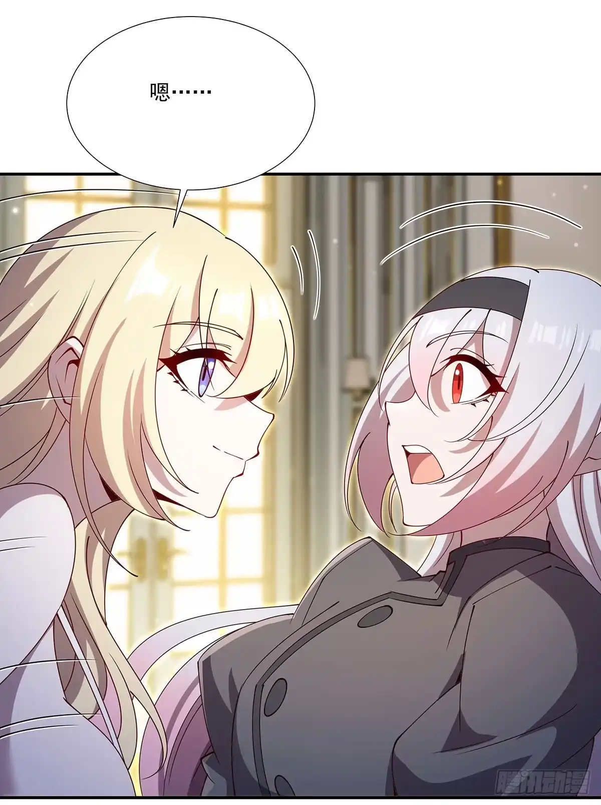 血姬与骑士 第440话 母女关系？！ 第74页