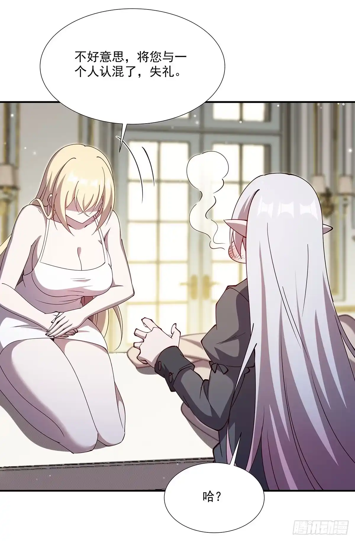 血姬与骑士 第440话 母女关系？！ 第77页