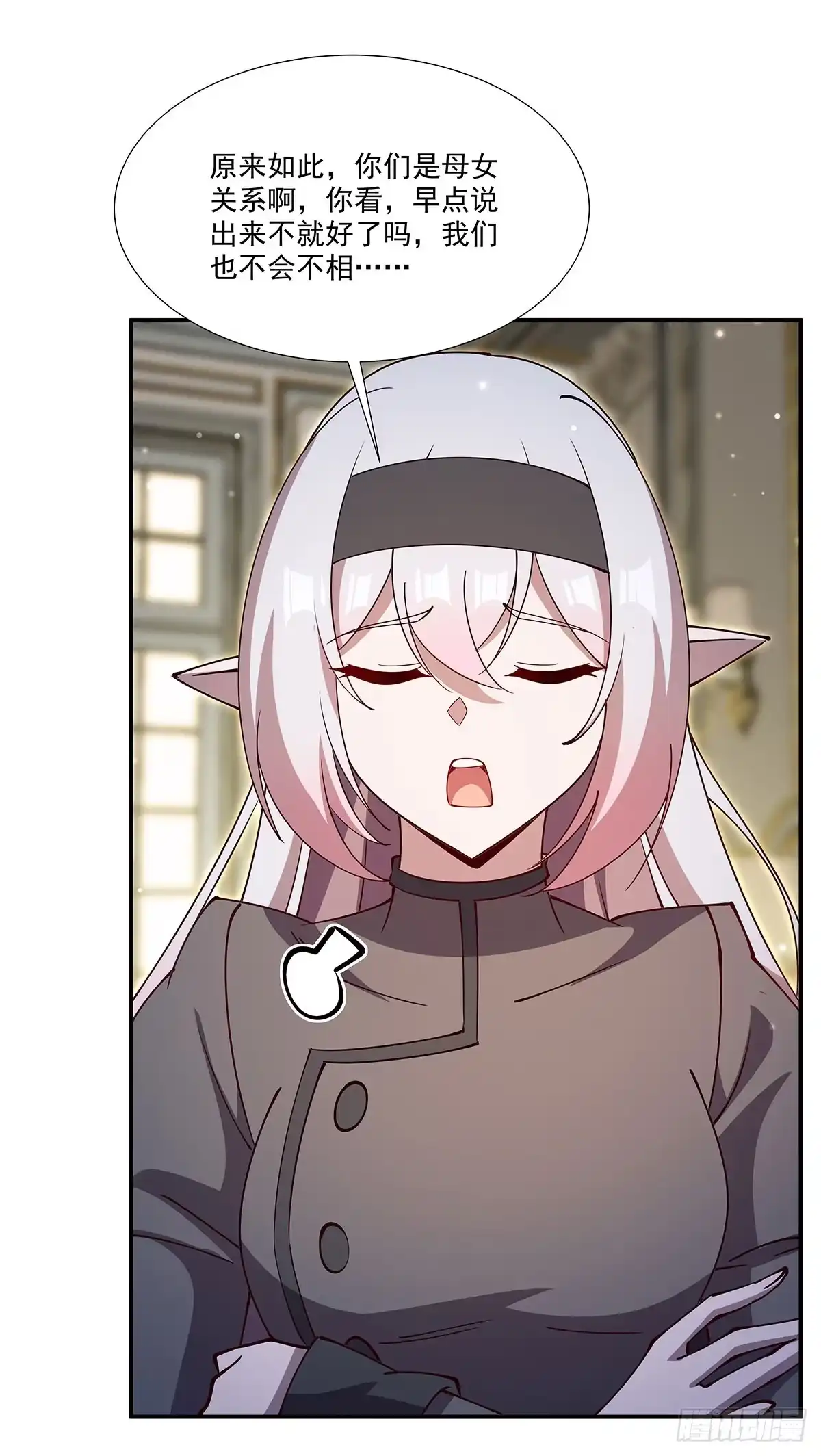血姬与骑士 第440话 母女关系？！ 第85页