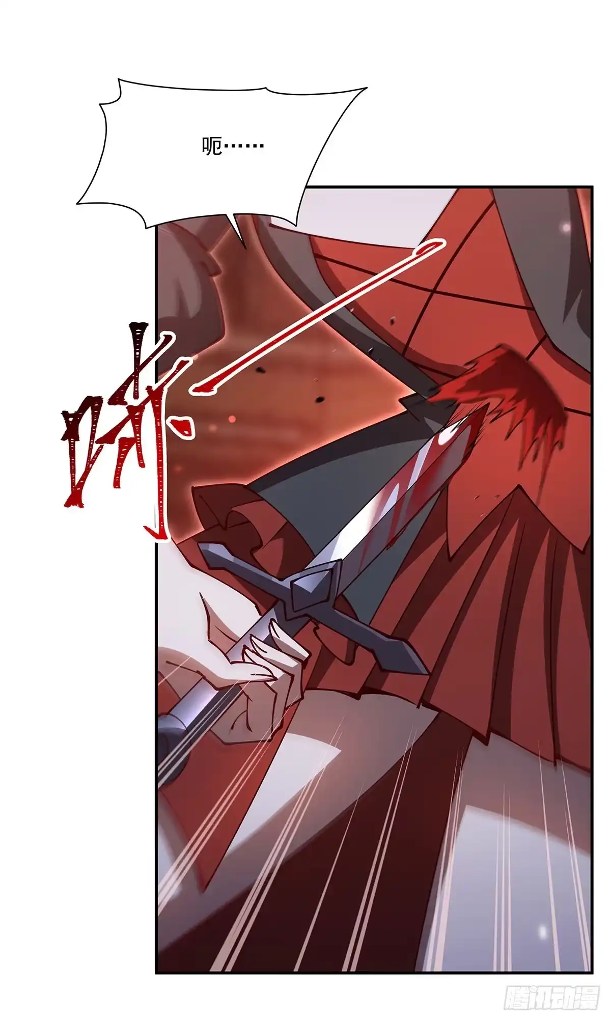 血姬与骑士 第438话 成为我的养分吧 第65页