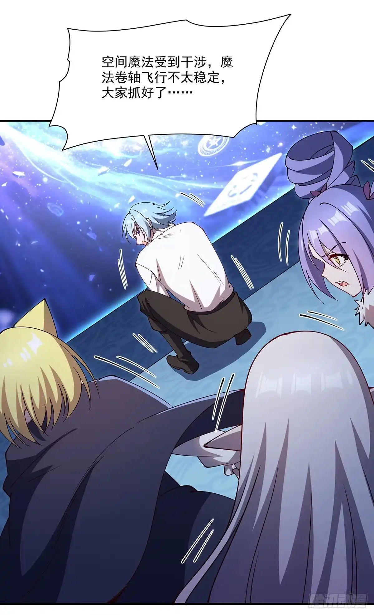 血姬与骑士 第439话 逃出魔爪 第24页