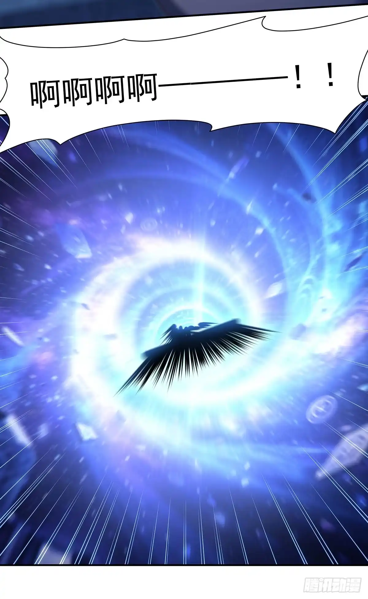血姬与骑士 第439话 逃出魔爪 第48页