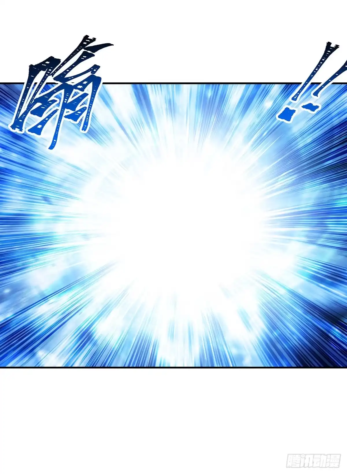 血姬与骑士 第439话 逃出魔爪 第50页