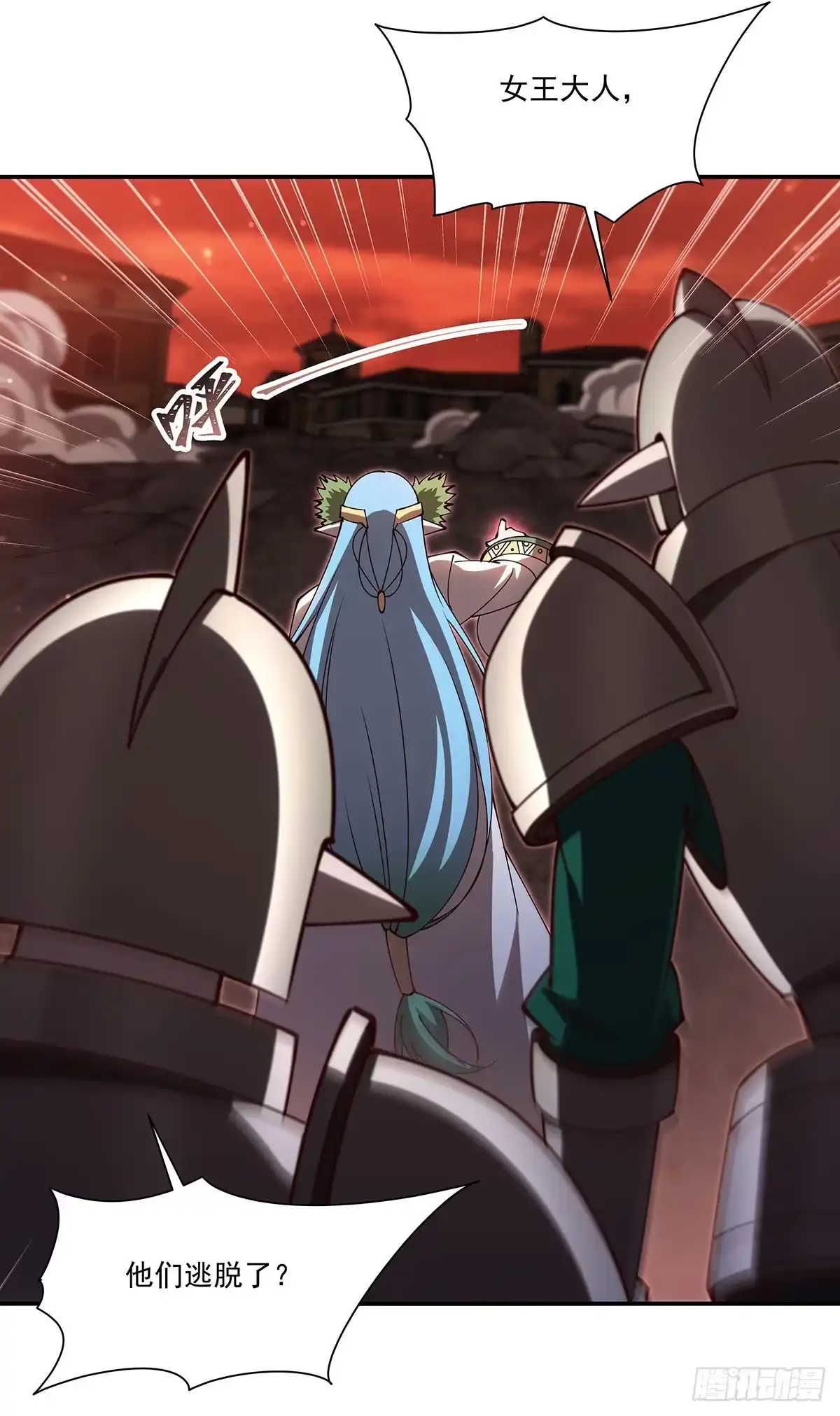 血姬与骑士 第439话 逃出魔爪 第54页
