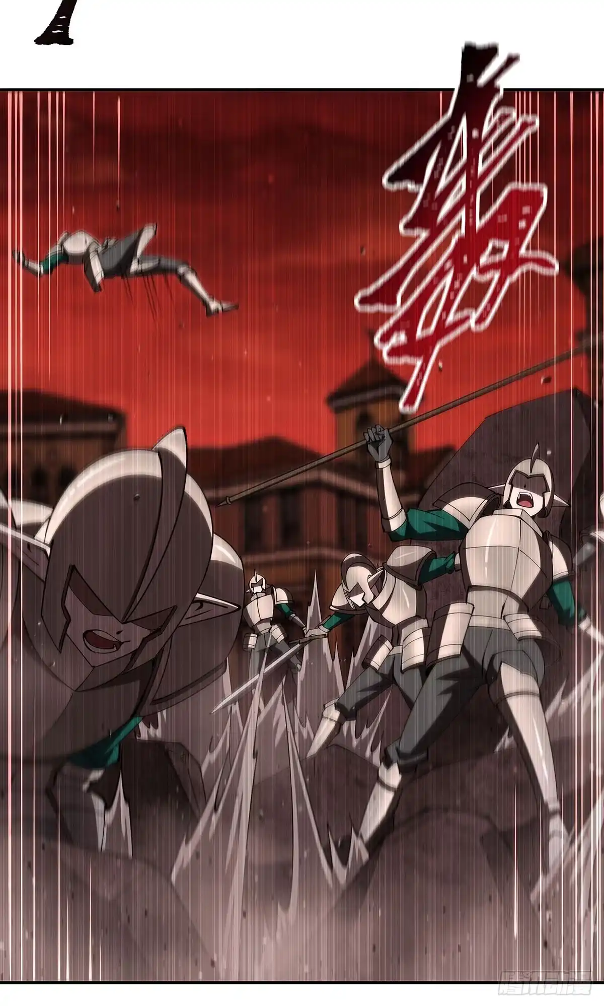 血姬与骑士 第439话 逃出魔爪 第6页