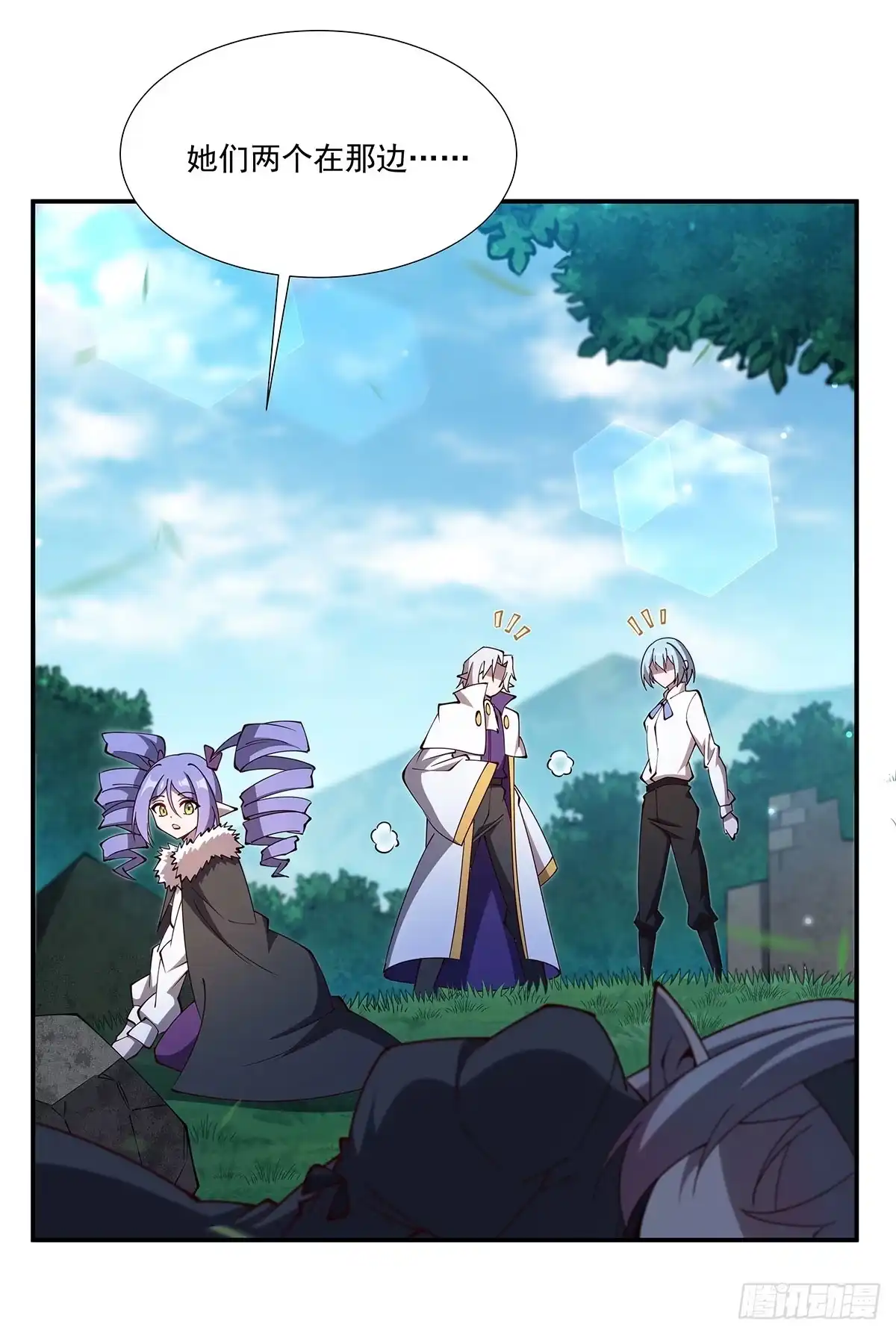 血姬与骑士 第439话 逃出魔爪 第70页