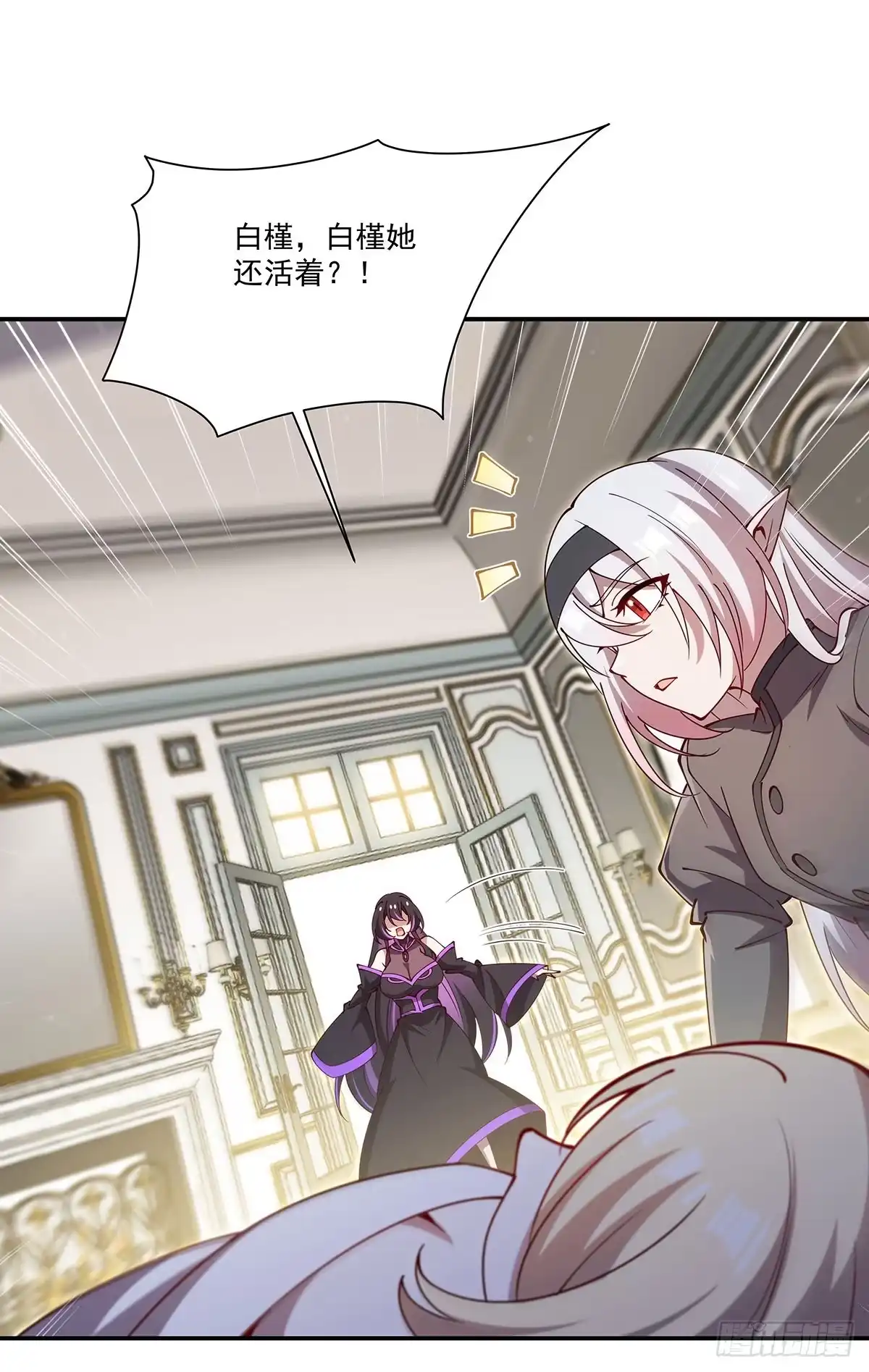 血姬与骑士 第440话 母女关系？！ 第38页