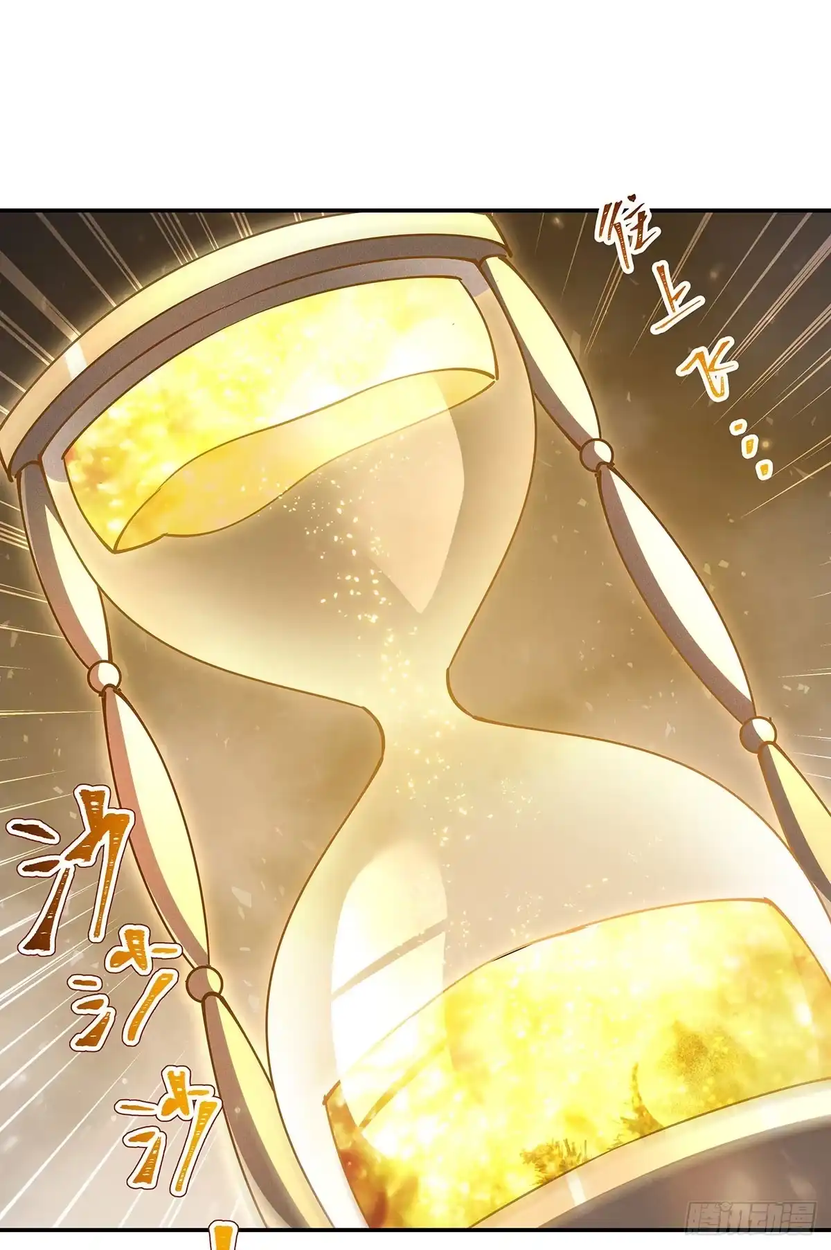 血姬与骑士 第440话 母女关系？！ 第53页