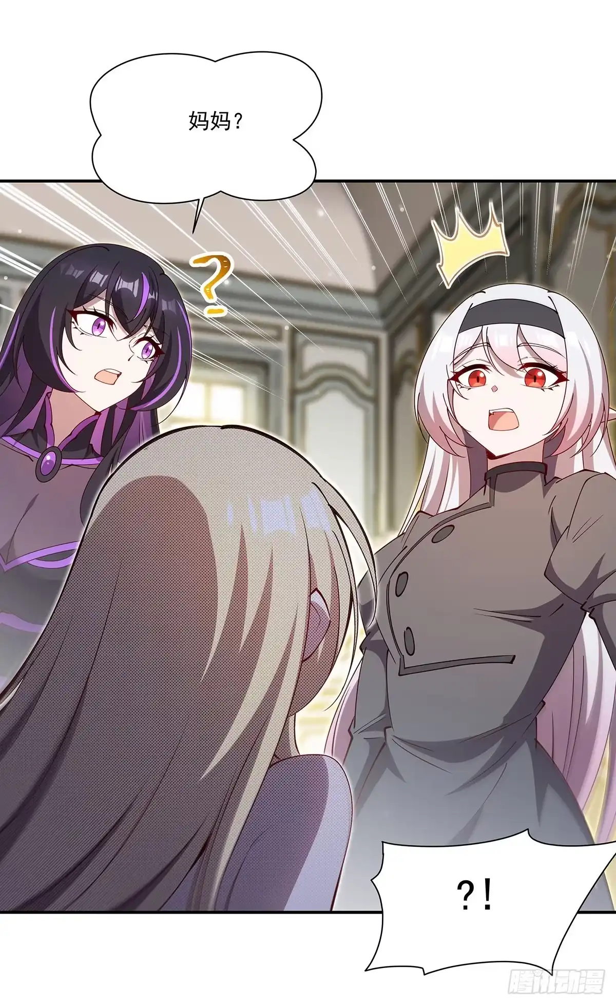 血姬与骑士 第440话 母女关系？！ 第69页