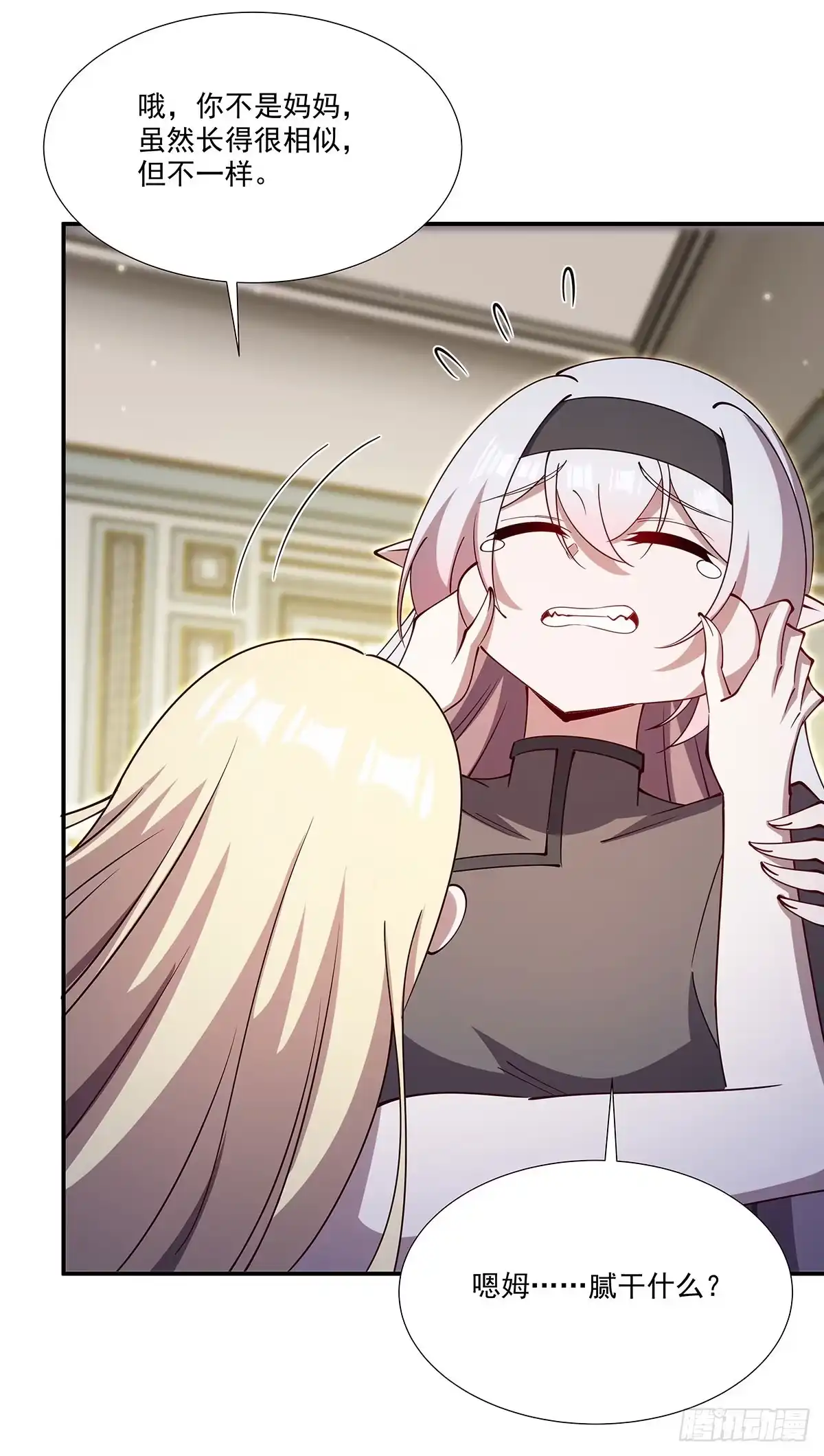 血姬与骑士 第440话 母女关系？！ 第75页