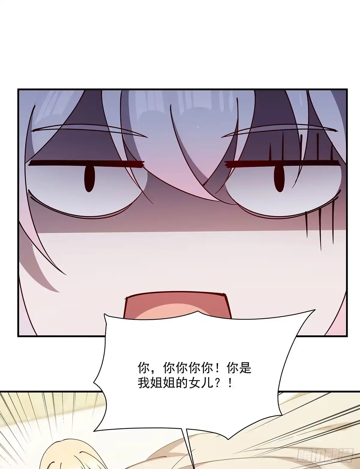 血姬与骑士 第440话 母女关系？！ 第87页