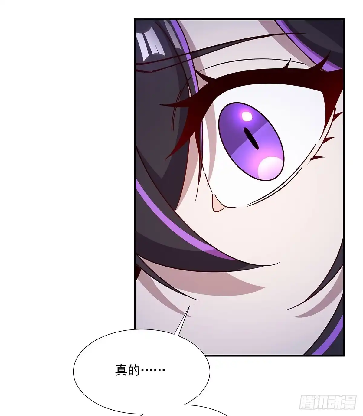 血姬与骑士 第441话 是白姬强迫的 第17页