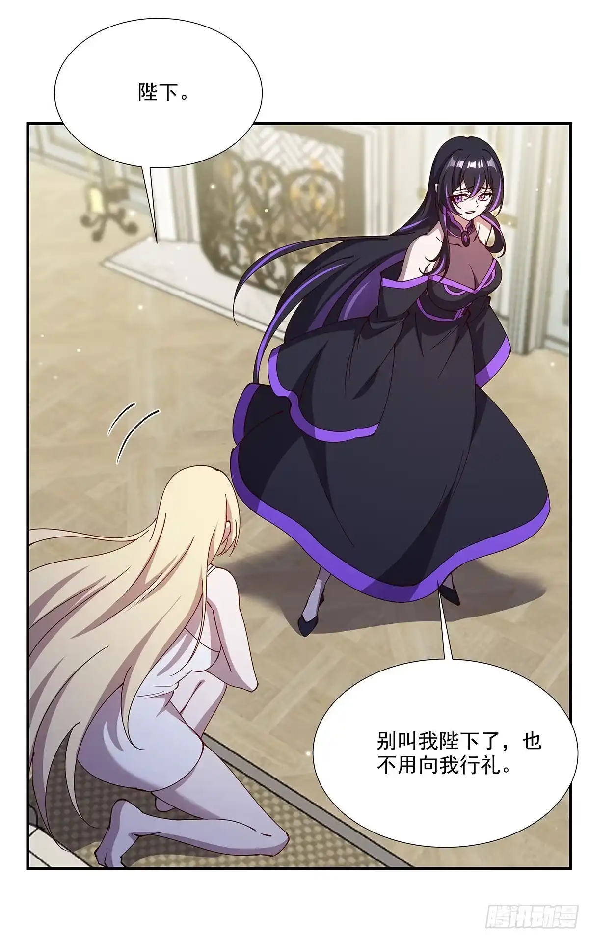 血姬与骑士 第441话 是白姬强迫的 第27页