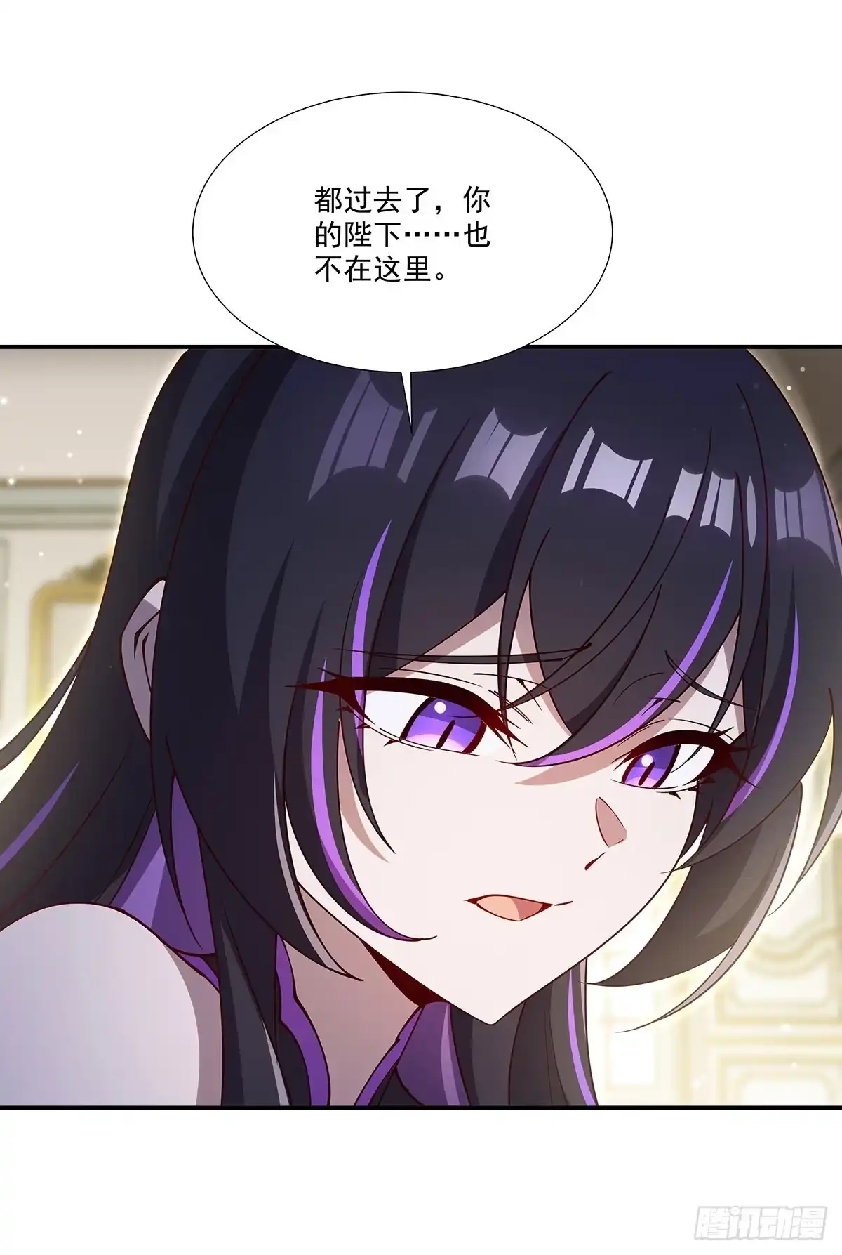 血姬与骑士 第441话 是白姬强迫的 第28页
