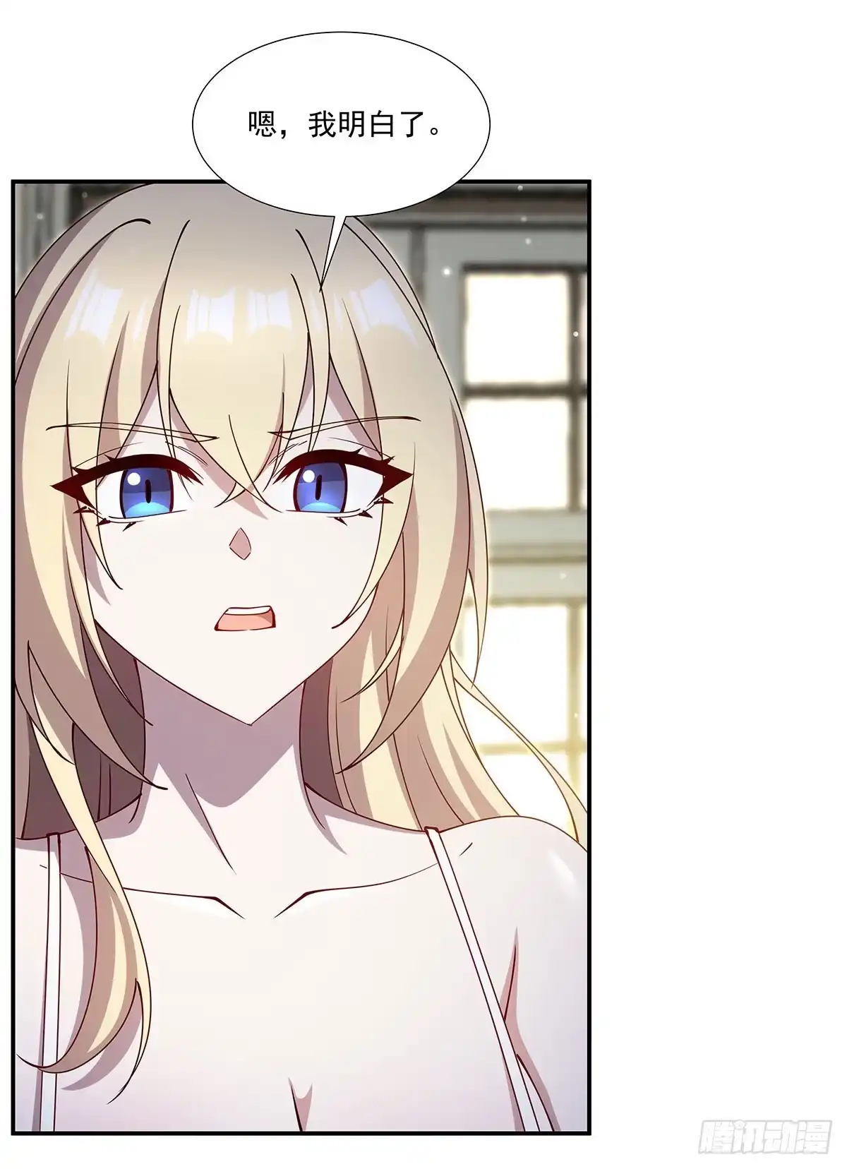 血姬与骑士 第441话 是白姬强迫的 第29页