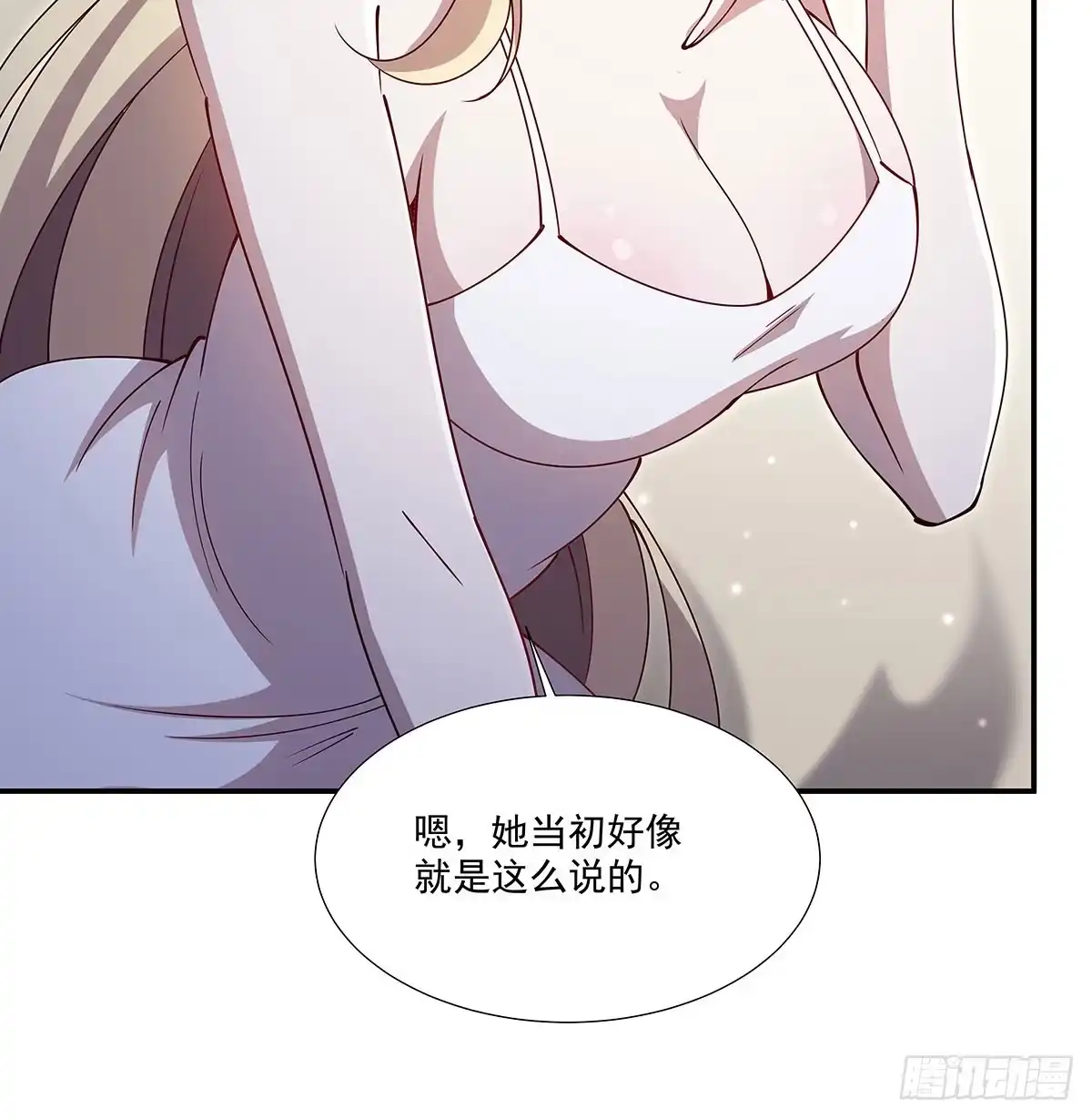 血姬与骑士 第441话 是白姬强迫的 第9页