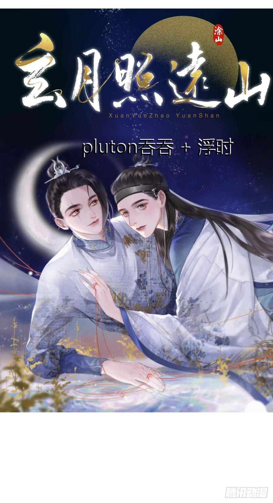 第59页