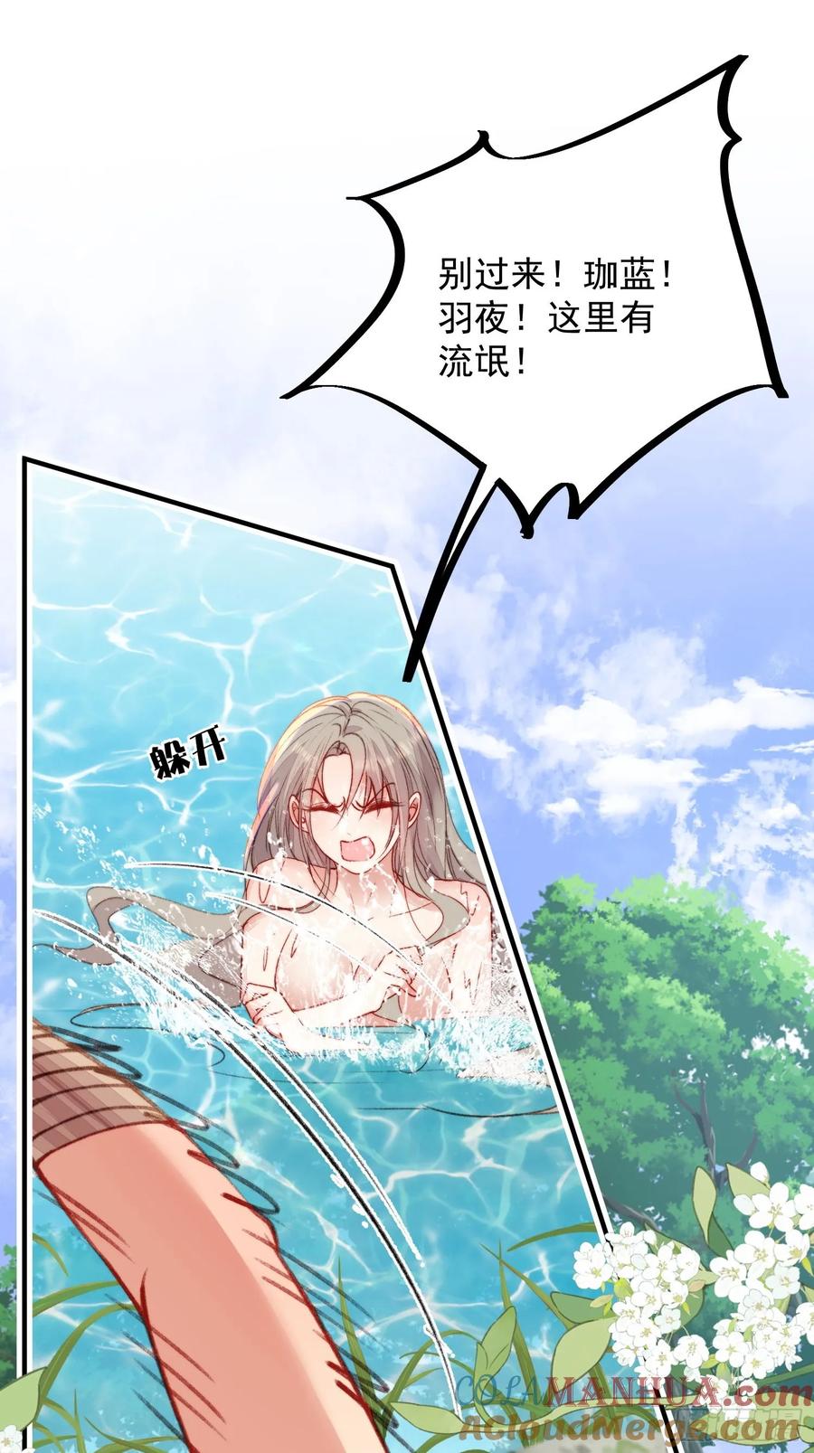 第55页