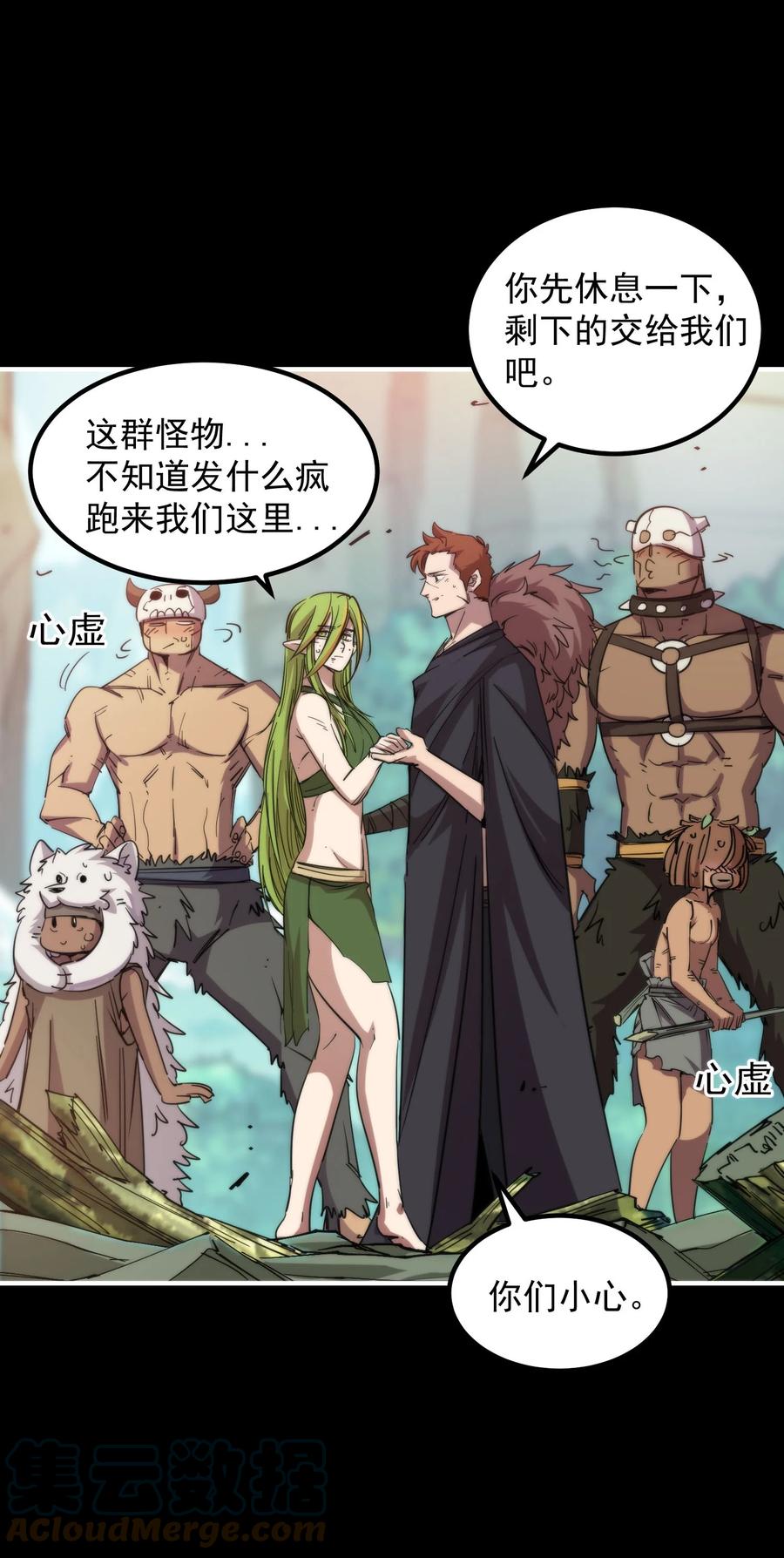 第55页