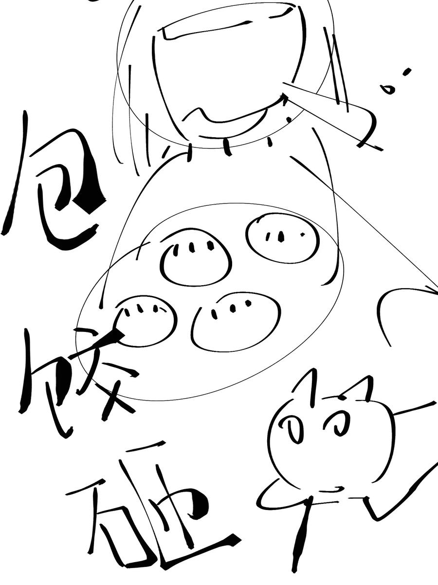 第81页