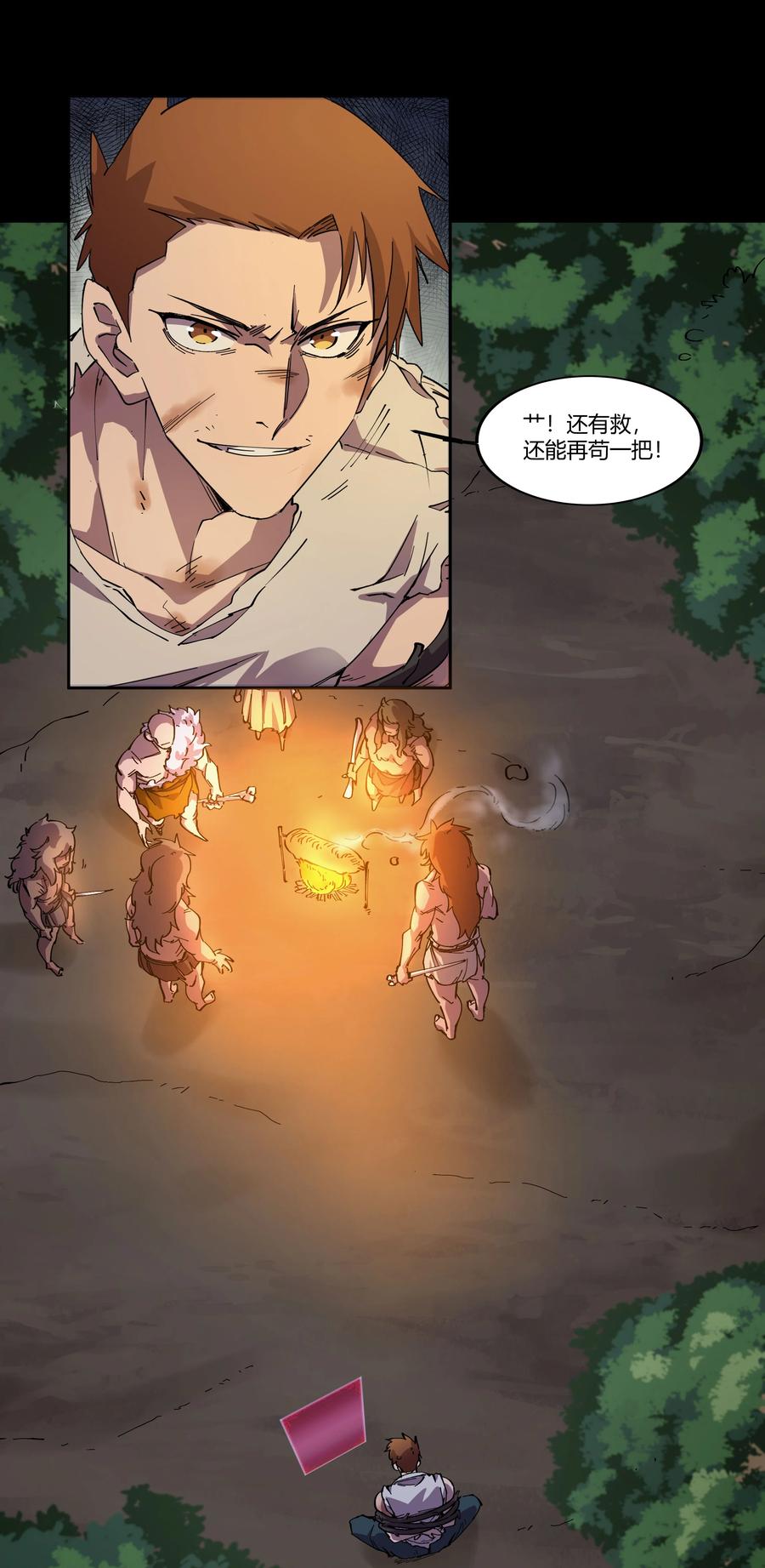 第44页