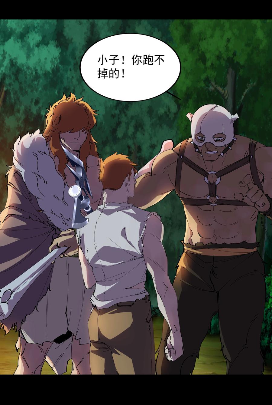 第59页