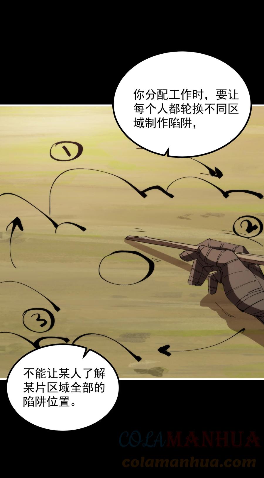 第61页