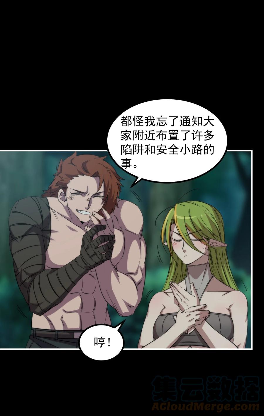 第51页