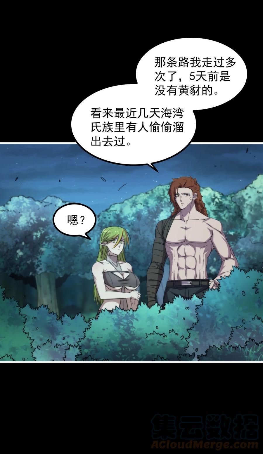 第60页