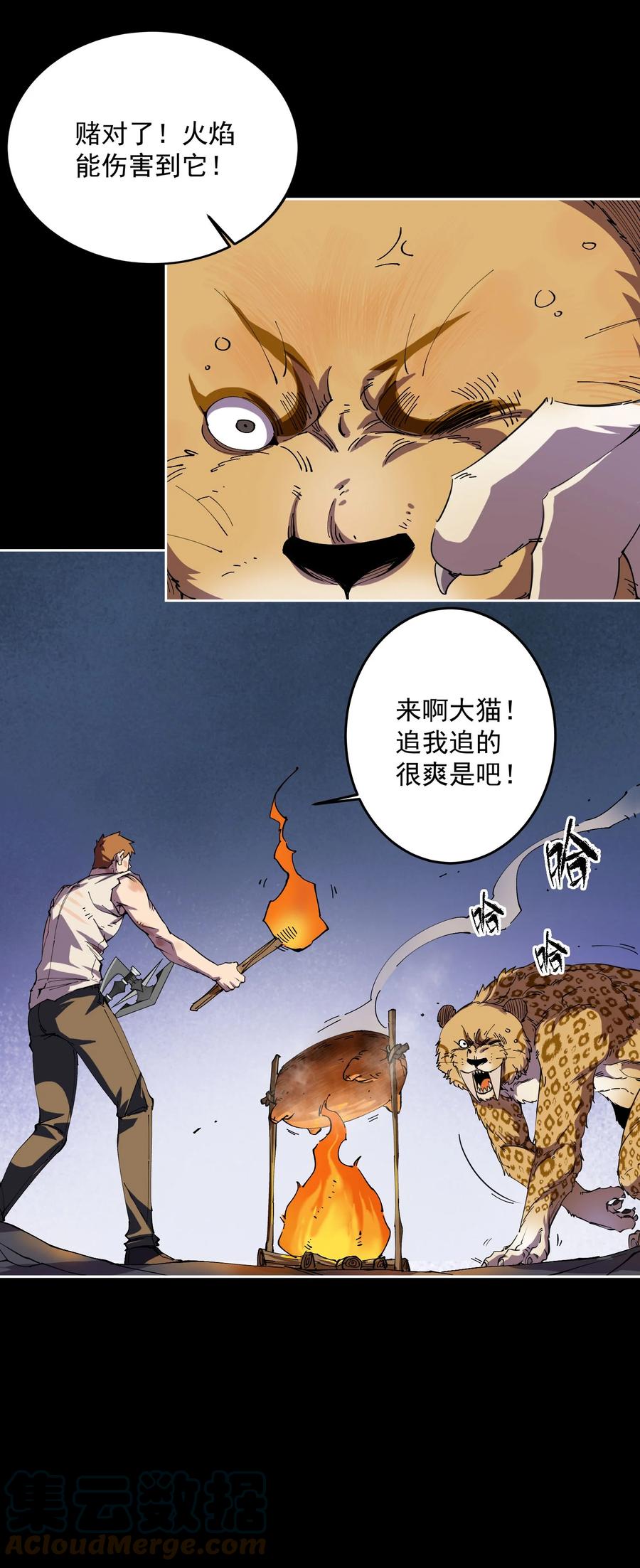 第67页
