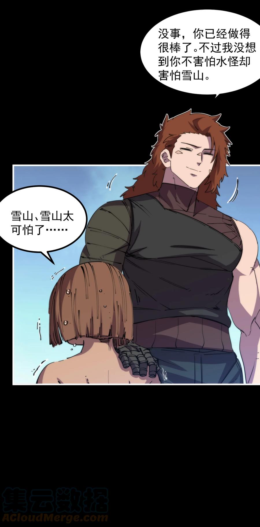 第61页