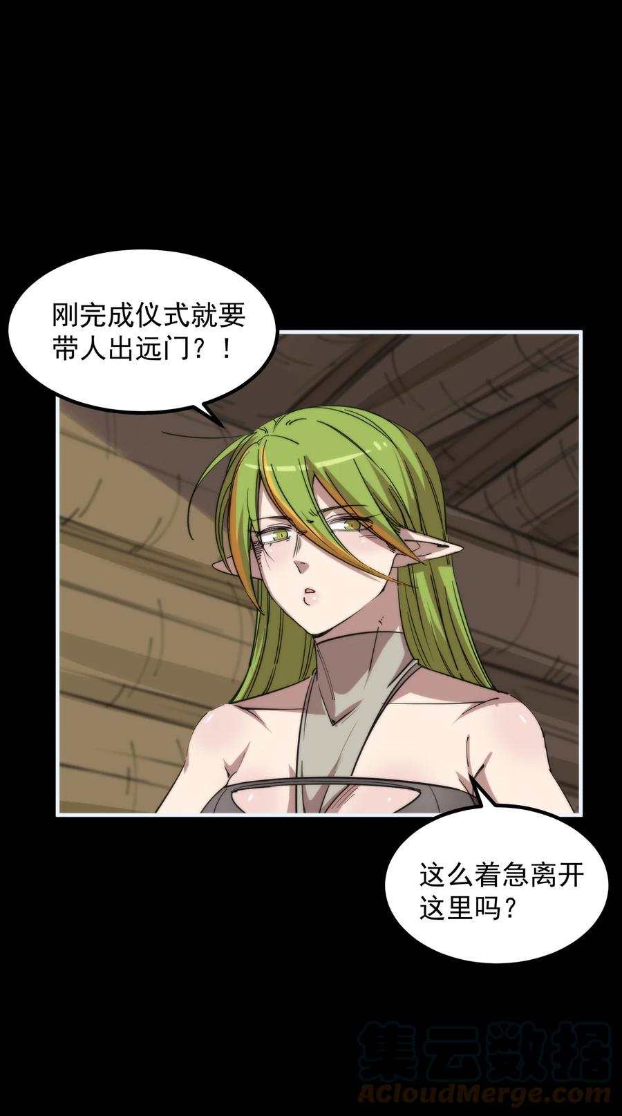 第55页