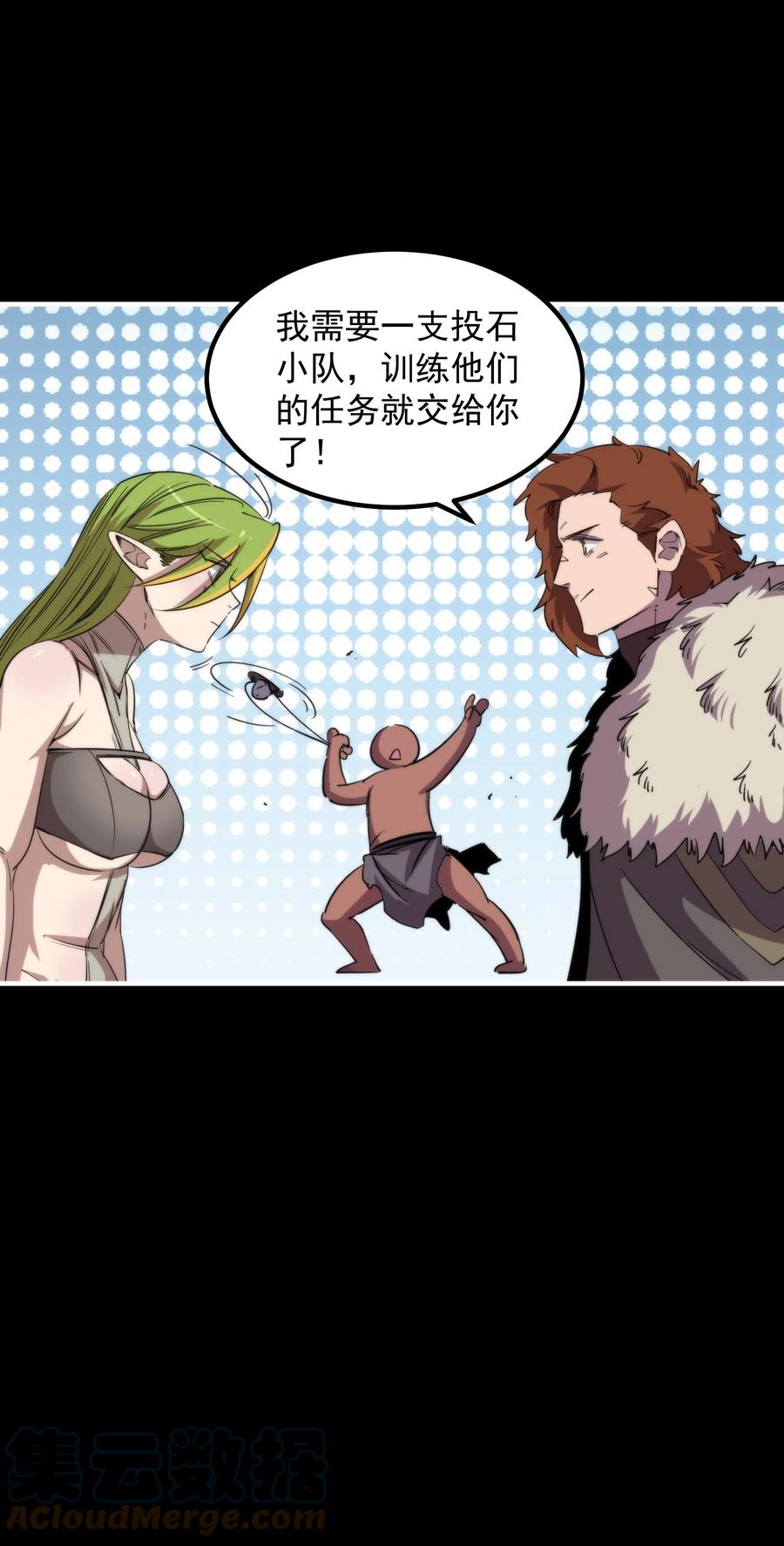 第67页