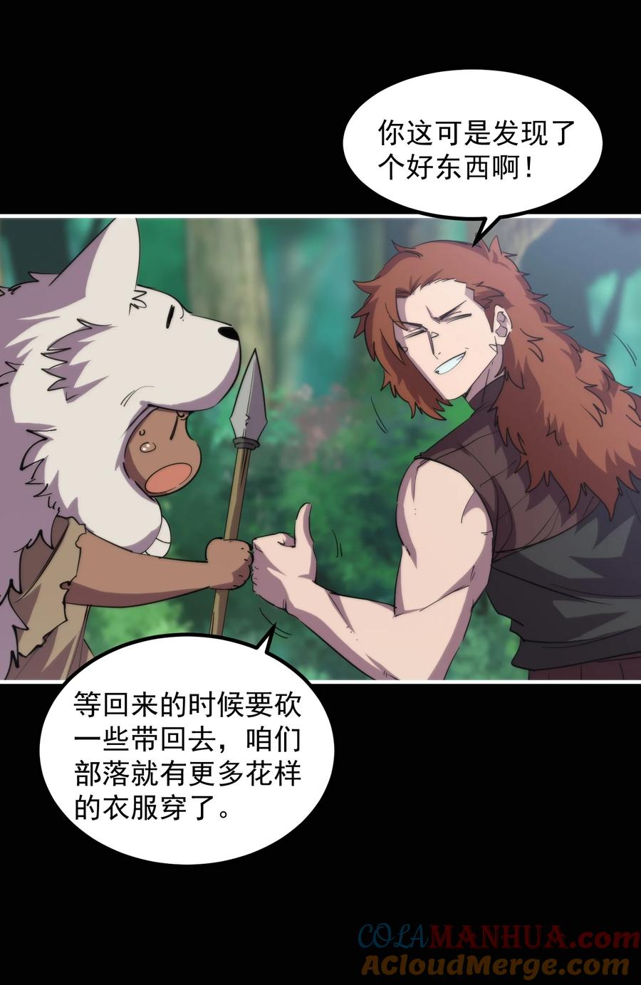 第58页