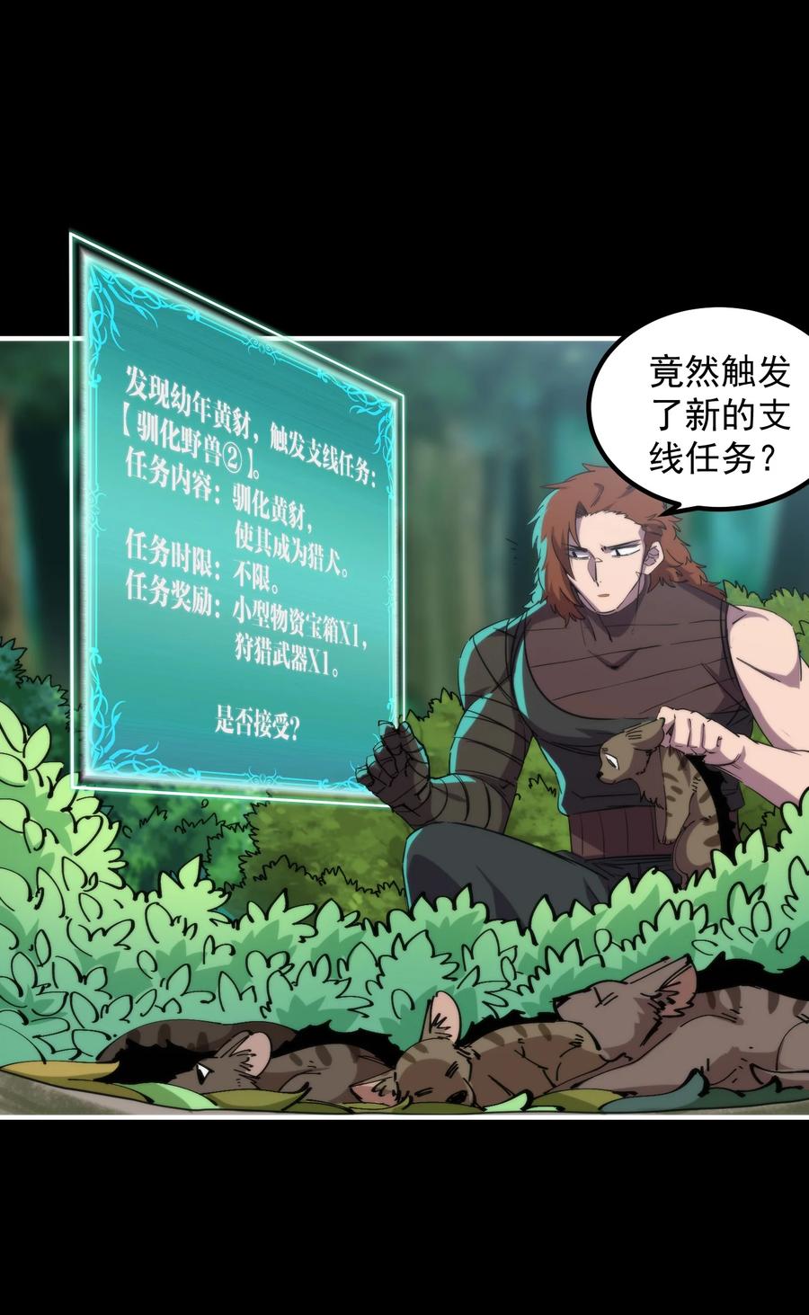 第54页