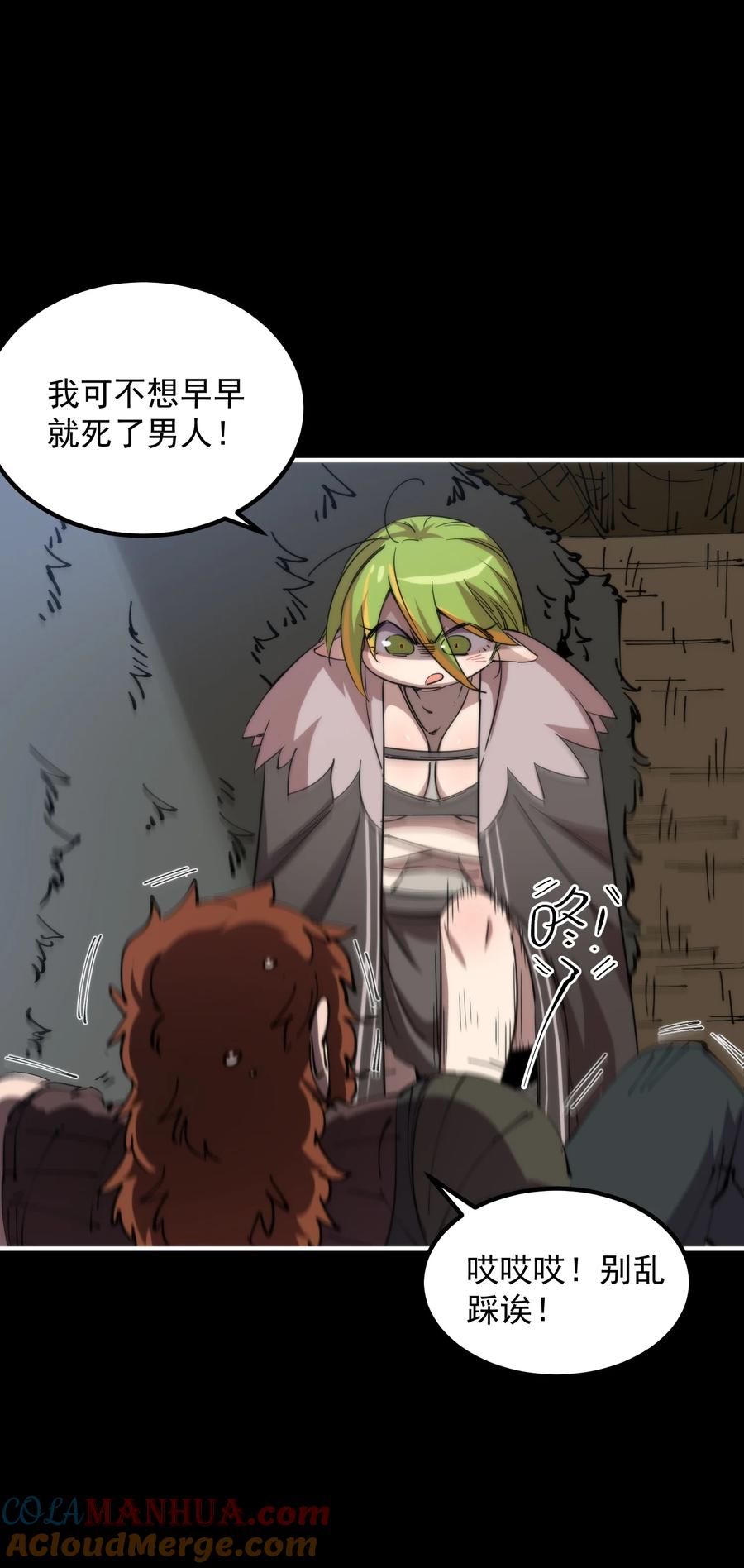第46页