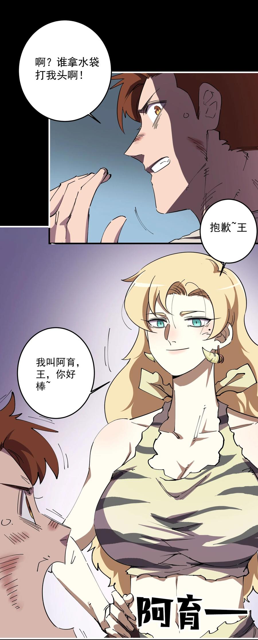 第56页