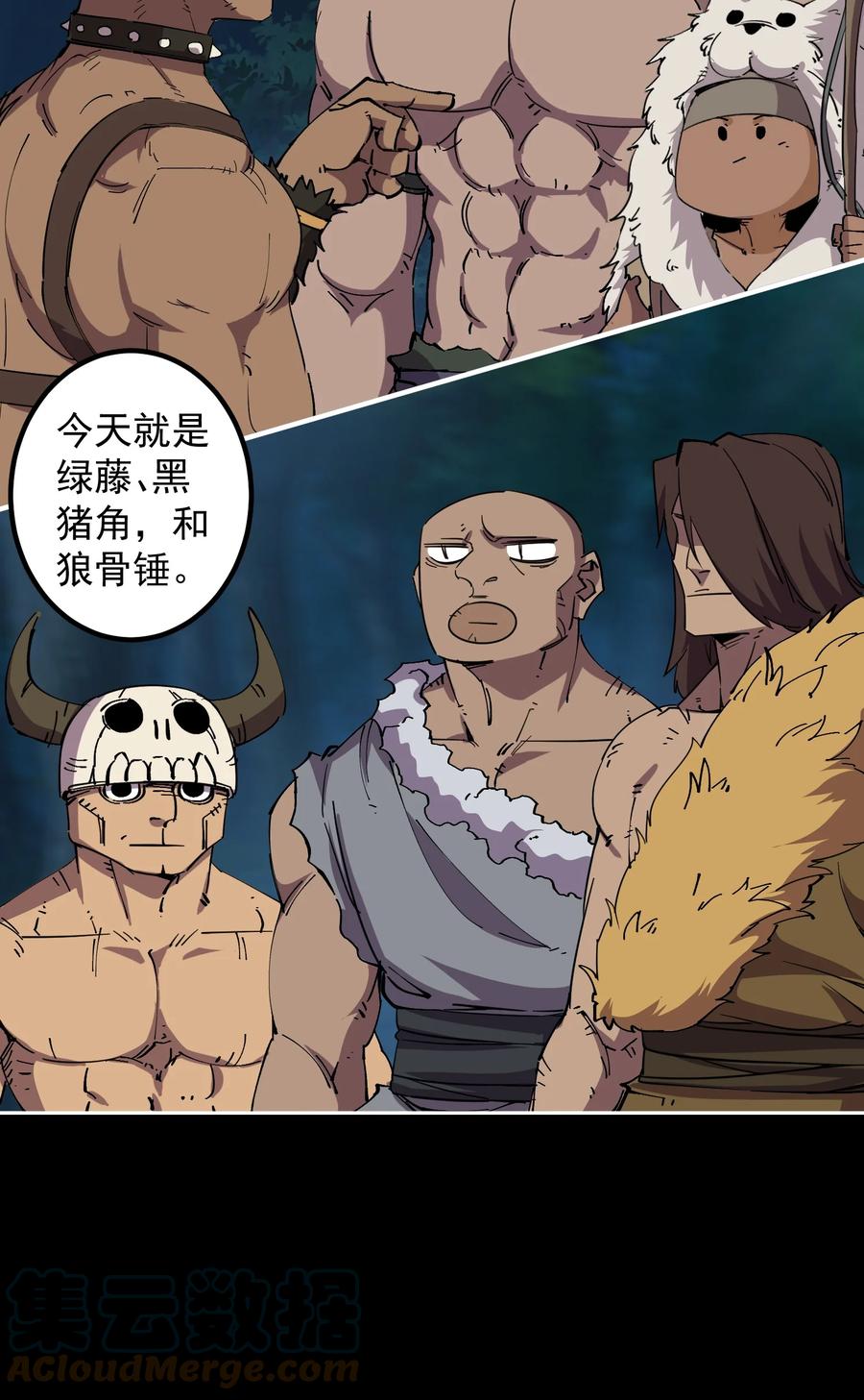 第55页
