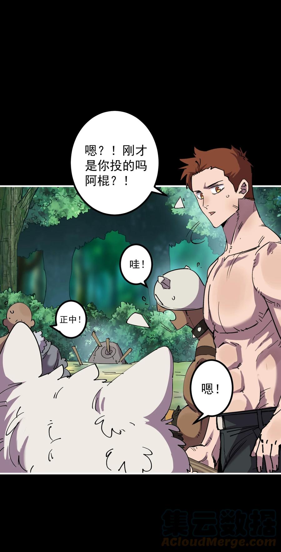 第70页