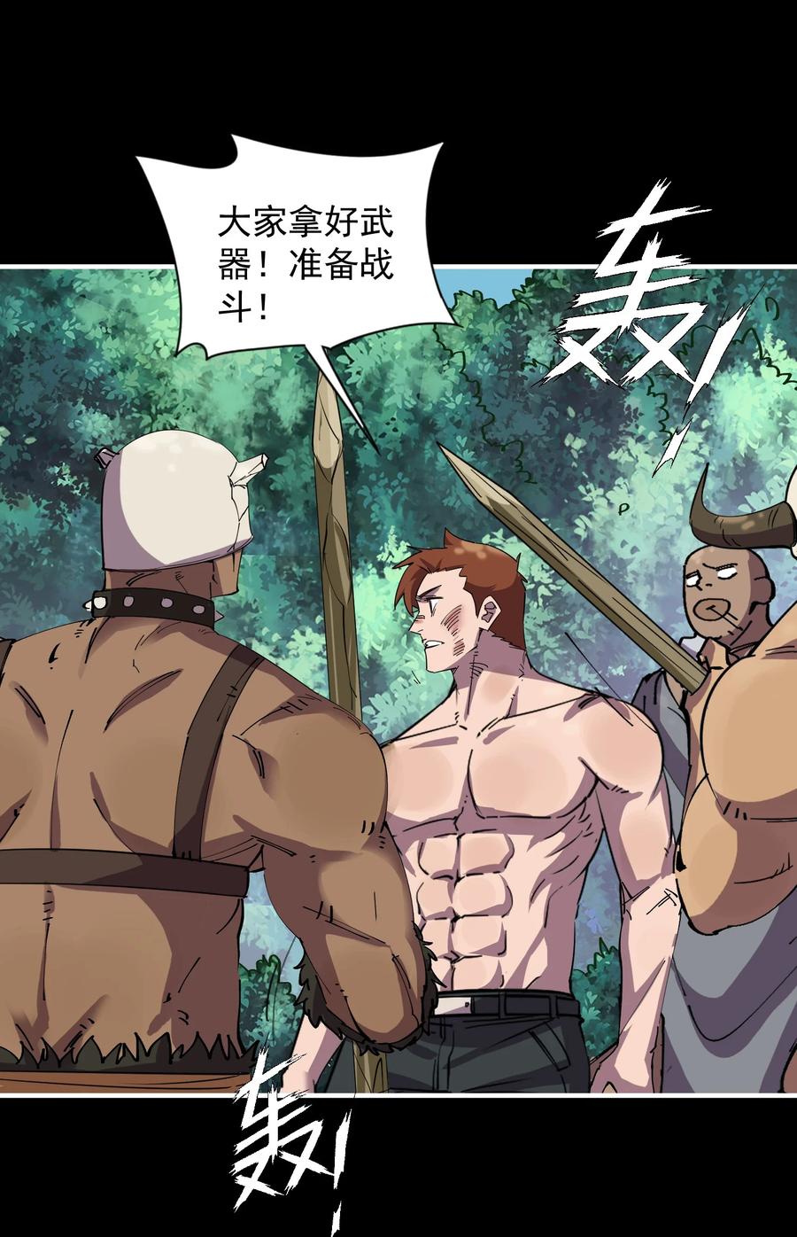 第75页