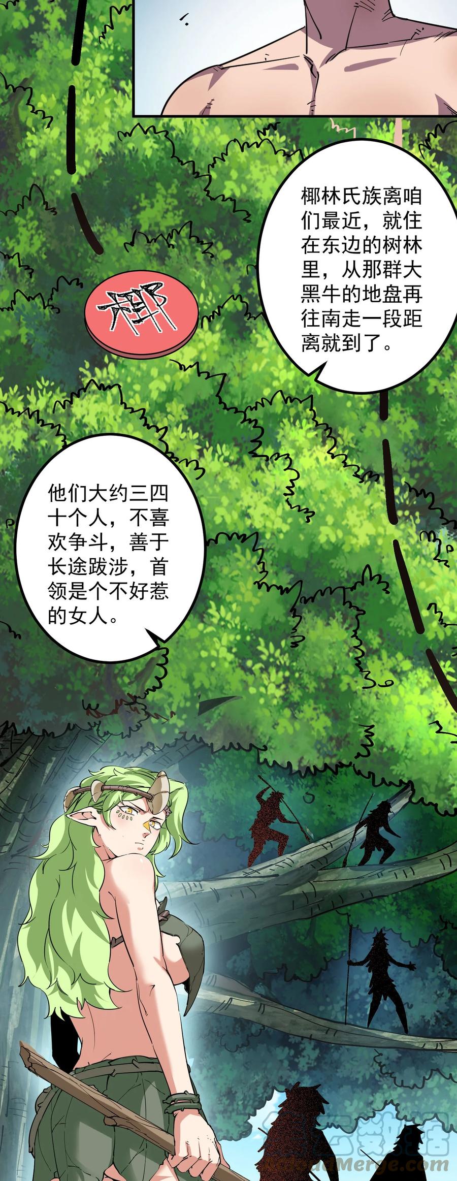 第61页