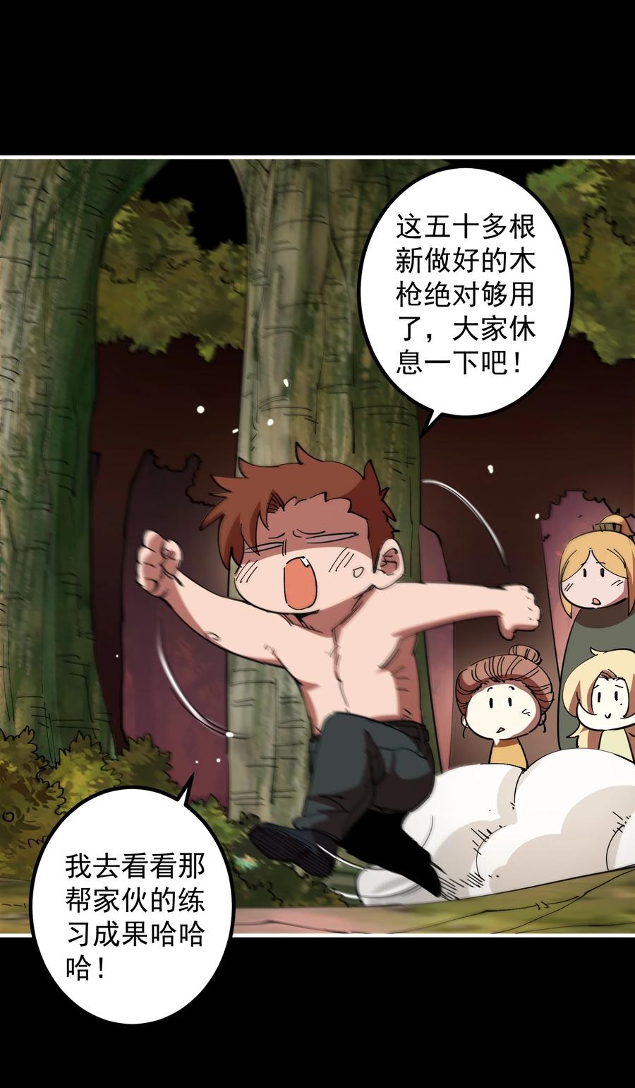 第56页