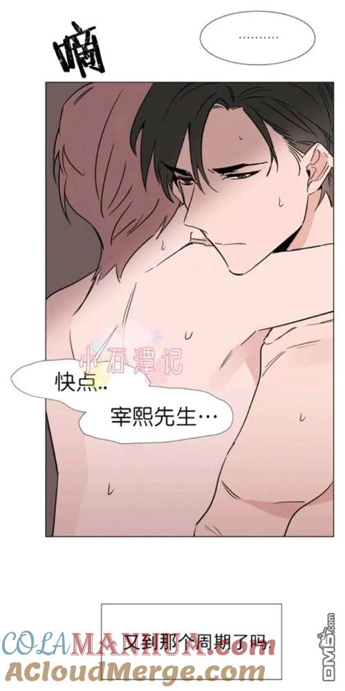 第97页