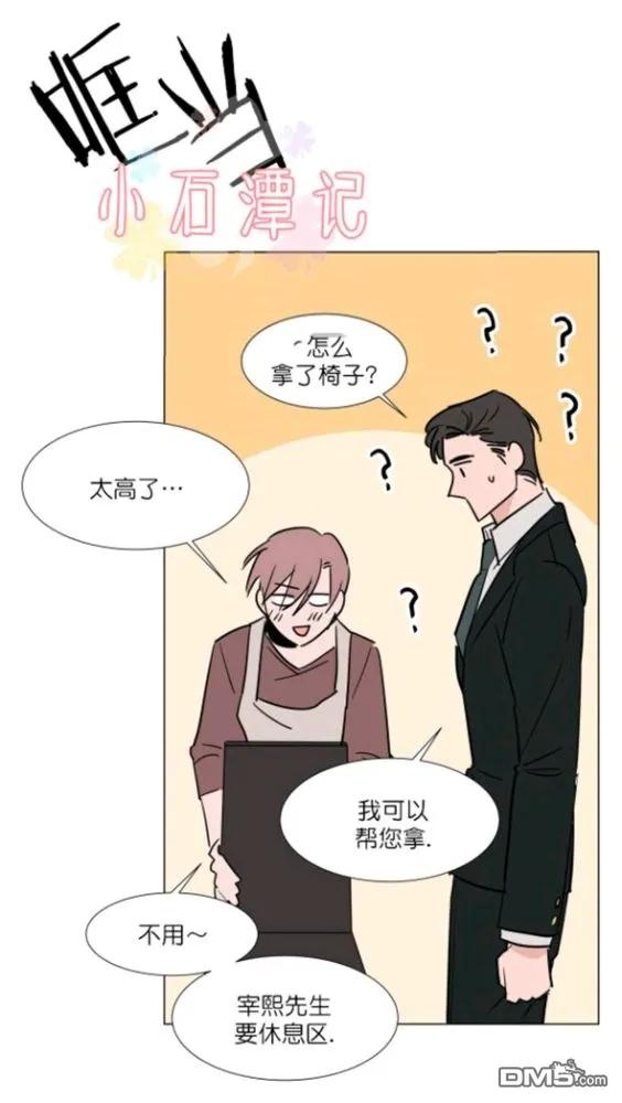 第84页