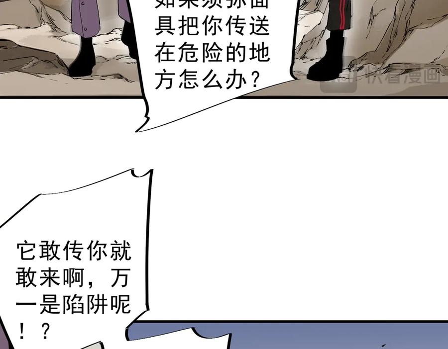 第100页
