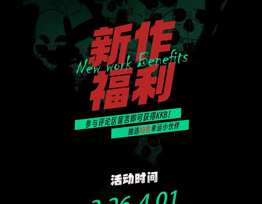 第143页