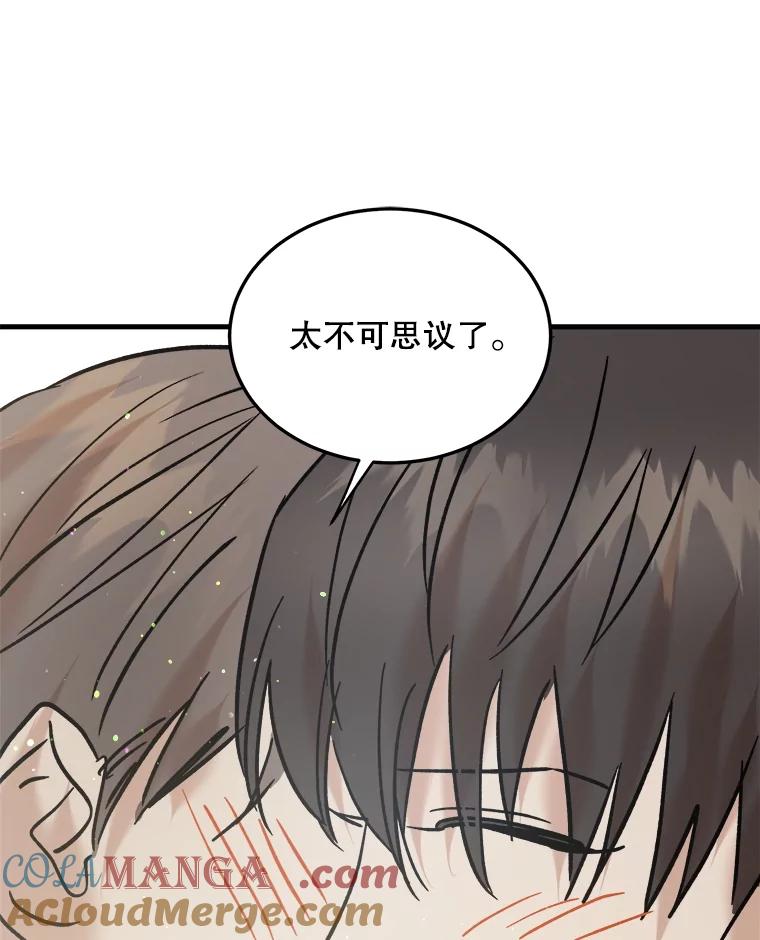 第250页