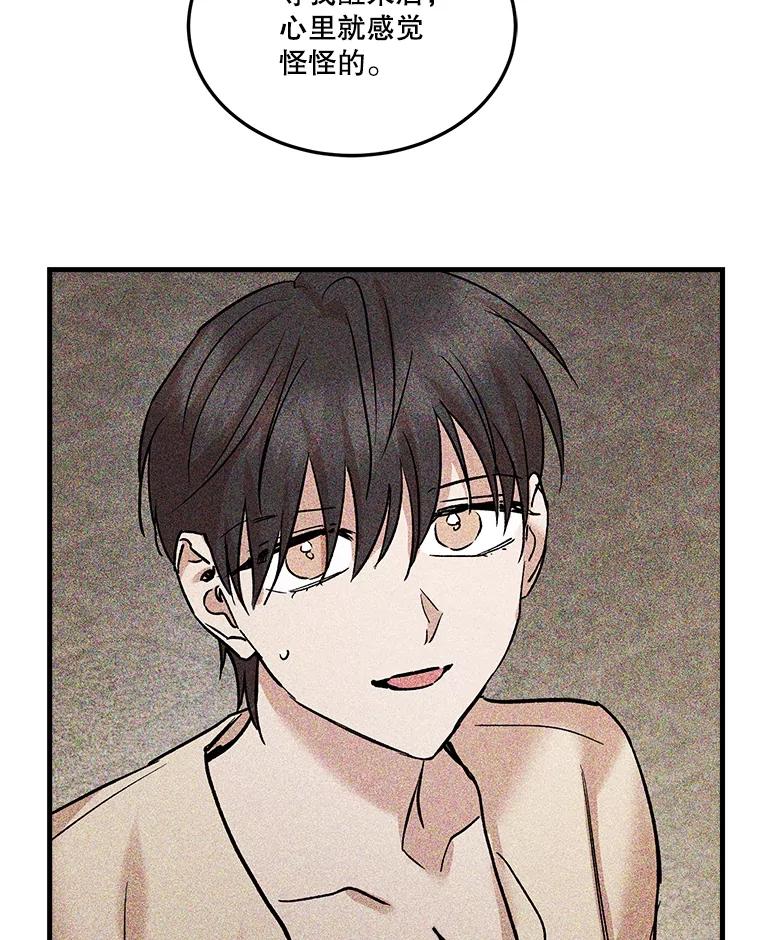 第256页