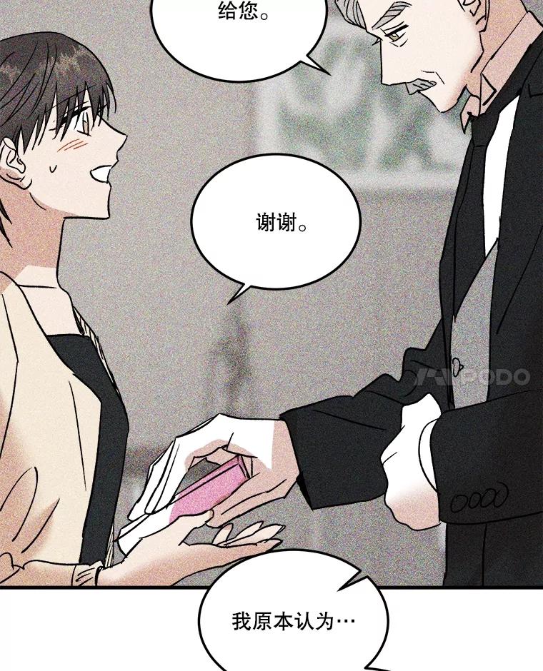第260页